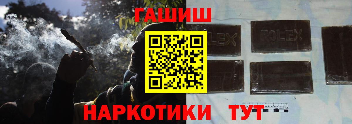 Томск  ГАШ гашик  Вход с VPN 