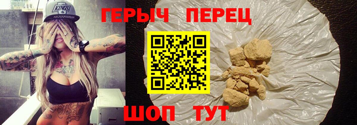 ГЕРОИН Афган Томск