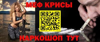 спиды Канаш