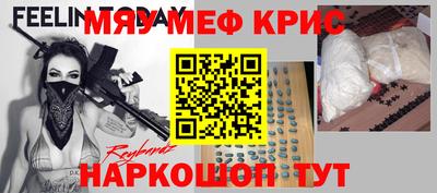 спиды Канаш