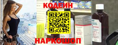 Альфа ПВП Камышлов