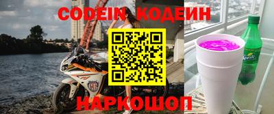 Альфа ПВП Камышлов