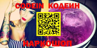 Альфа ПВП Камышлов
