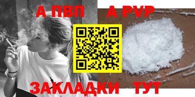 спиды Канаш