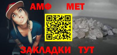спиды Канаш