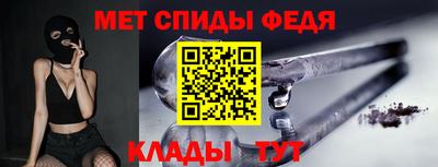 Альфа ПВП Камышлов