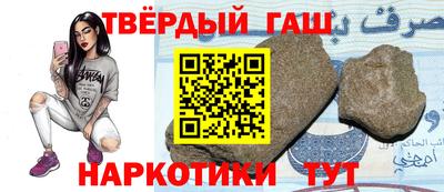Альфа ПВП Камышлов