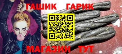 Альфа ПВП Камышлов