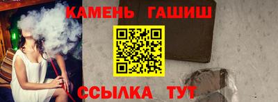 спиды Канаш