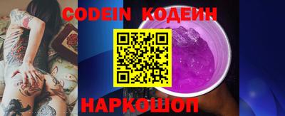 Альфа ПВП Камышлов