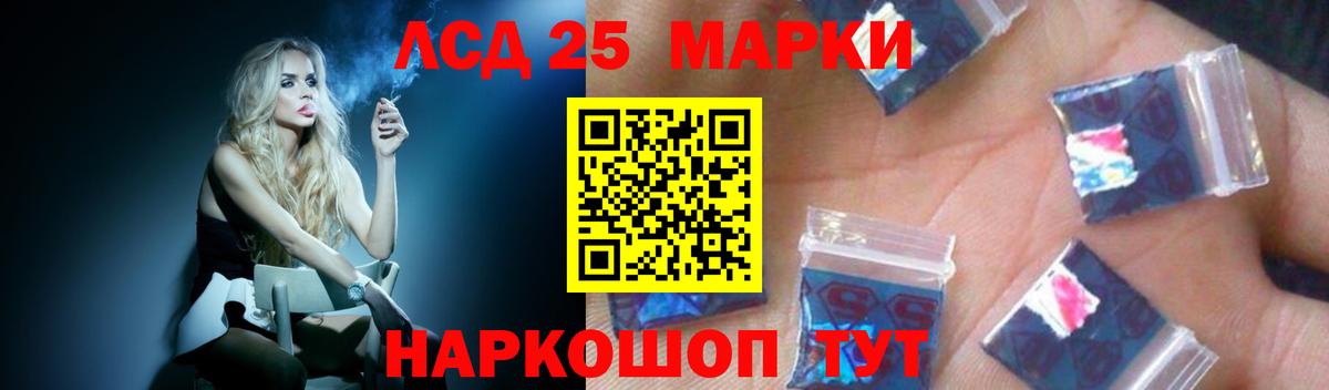 Лсд 25 экстази кислота  ссылка на мегу зеркало  Лсд 25 экстази  Вход с VPN  Томск  Лсд 25 экстази кислота 