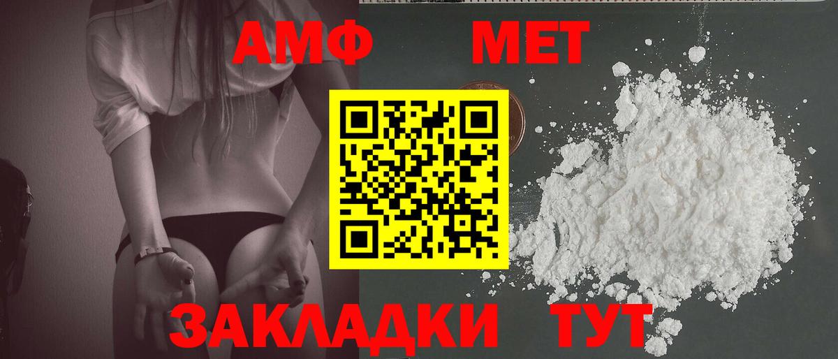 Первитин Декстрометамфетамин 99.9%  Первитин  Томск  Вход с VPN  Первитин Декстрометамфетамин 99.9% 