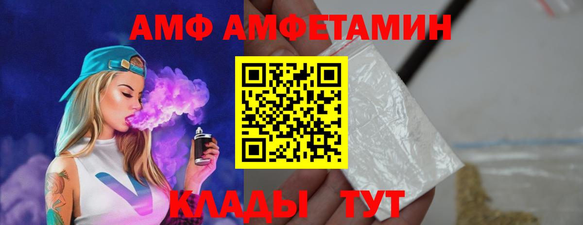 Первитин Декстрометамфетамин 99.9% Томск