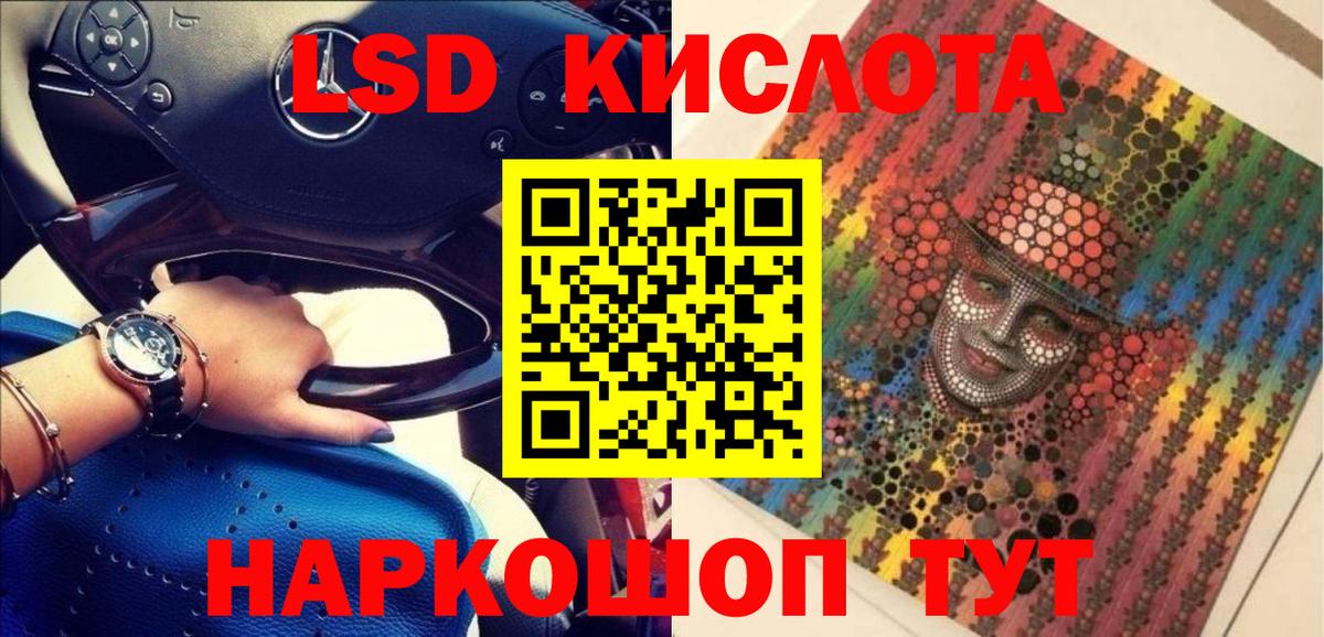 Наркотические марки  Марки 25I-NBOMe 1,8мг  Вход с VPN  Томск  Марки 25I-NBOMe 1,8мг 