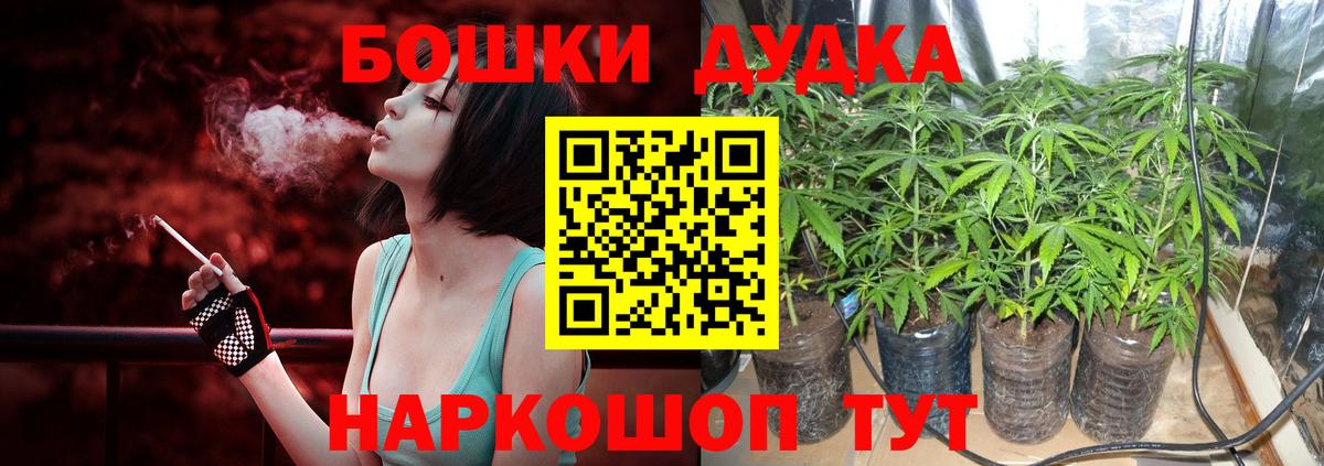 Шишки марихуана тримм  Канабис конопля  Бошки марихуана ГИДРОПОН  Вход с VPN  Томск 